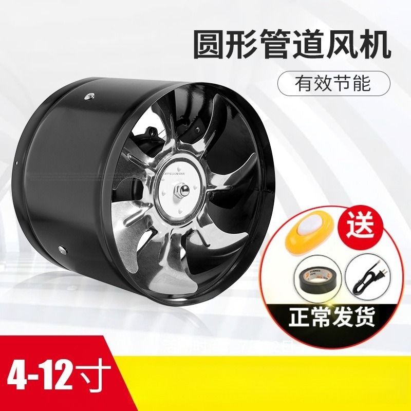 Ventilatore Silenzioso ad Alto - Home Bathroom Ventilation recensione e prezzo