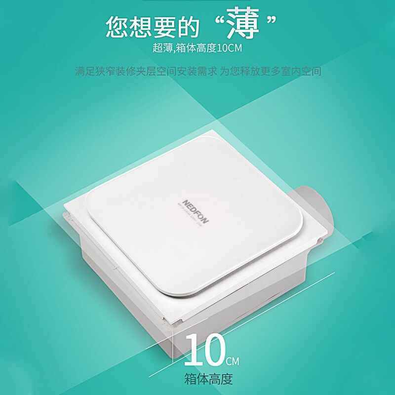 Ventilatore da soffitto integr - Home Bathroom Ventilation recensione e prezzo